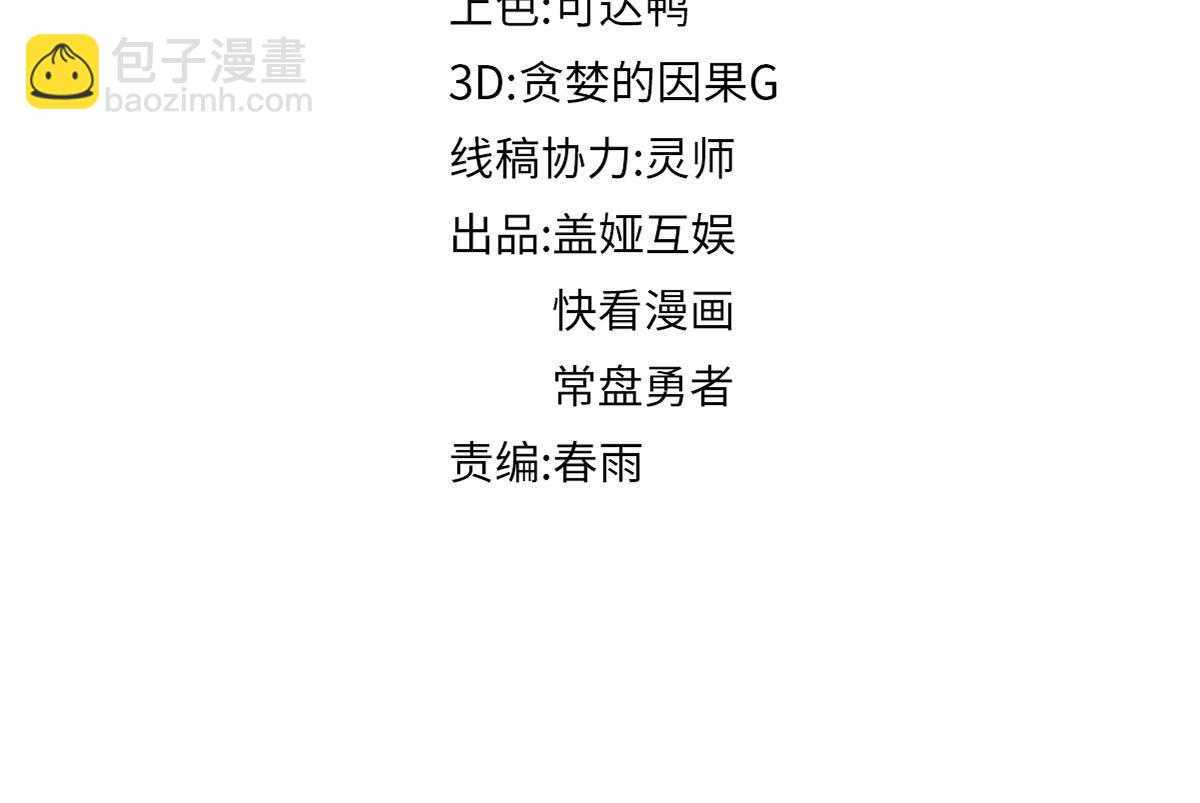 第193话 二度相亲！145