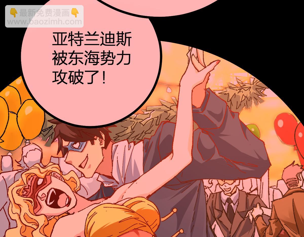 第193话 二度相亲！147