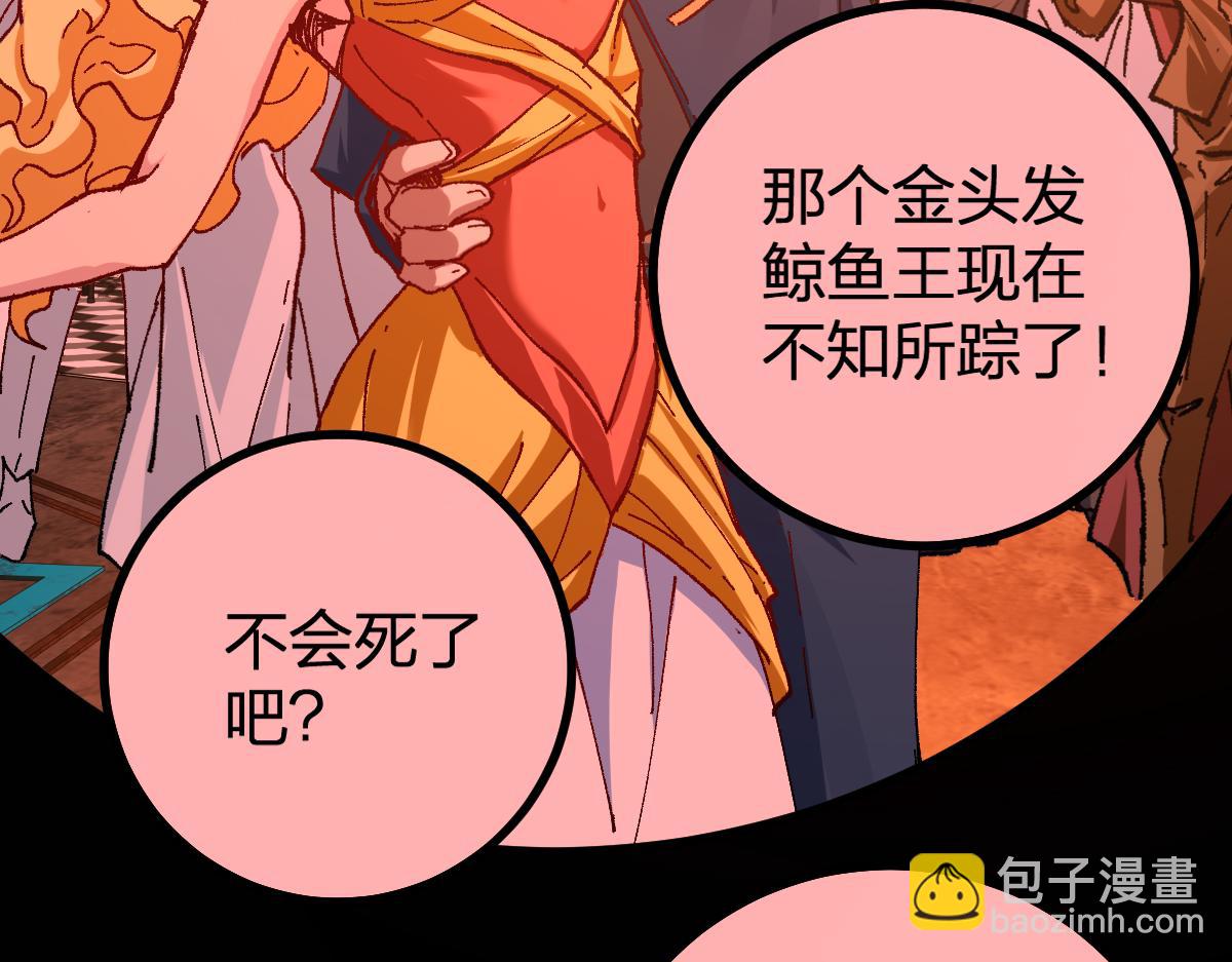 第193话 二度相亲！148