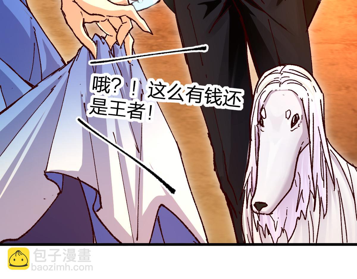 第193话 二度相亲！15