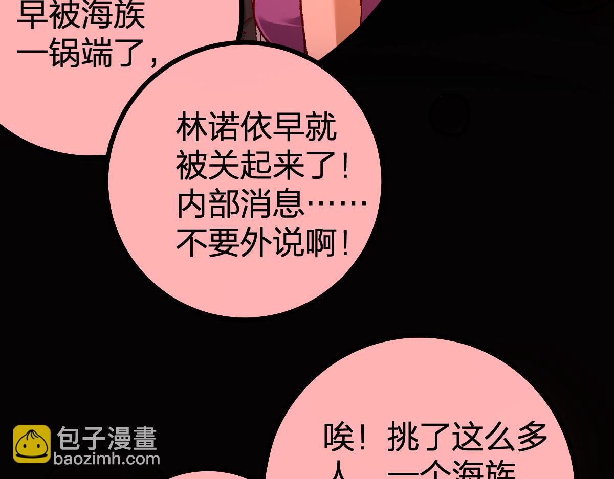 第193话 二度相亲！150