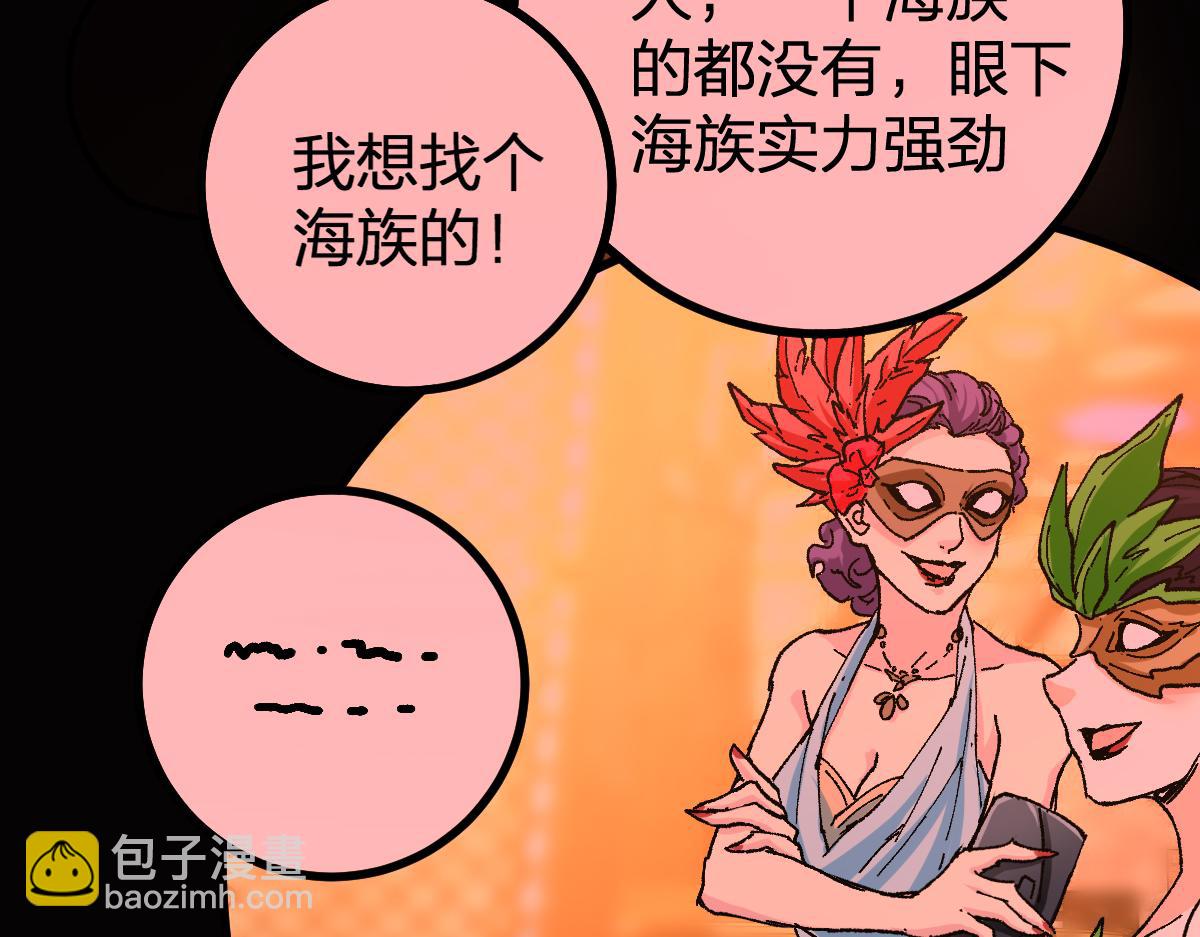 第193话 二度相亲！151