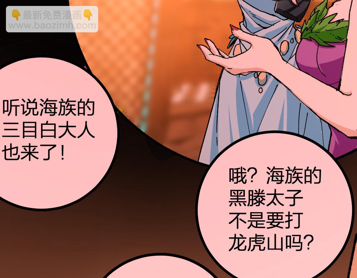 第193话 二度相亲！152
