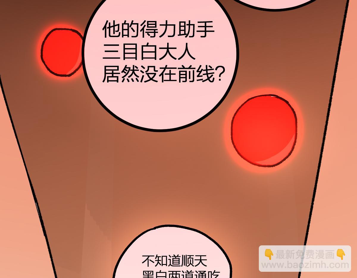 第193话 二度相亲！153