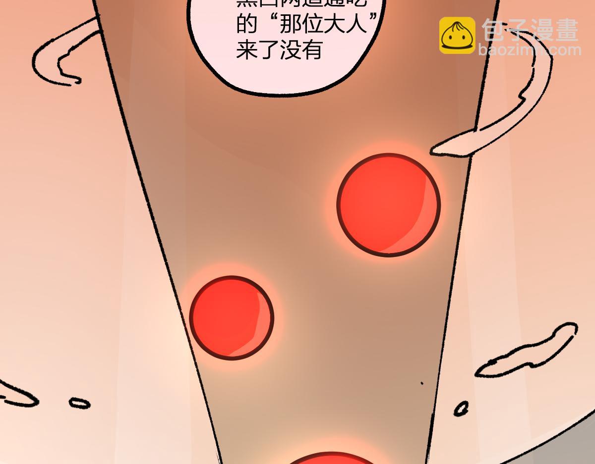 第193话 二度相亲！154