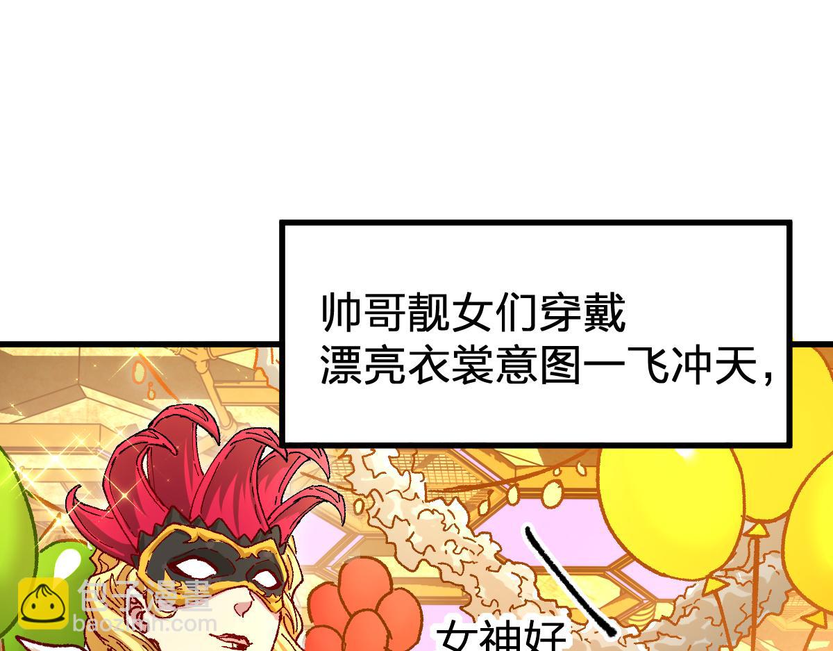第193话 二度相亲！16