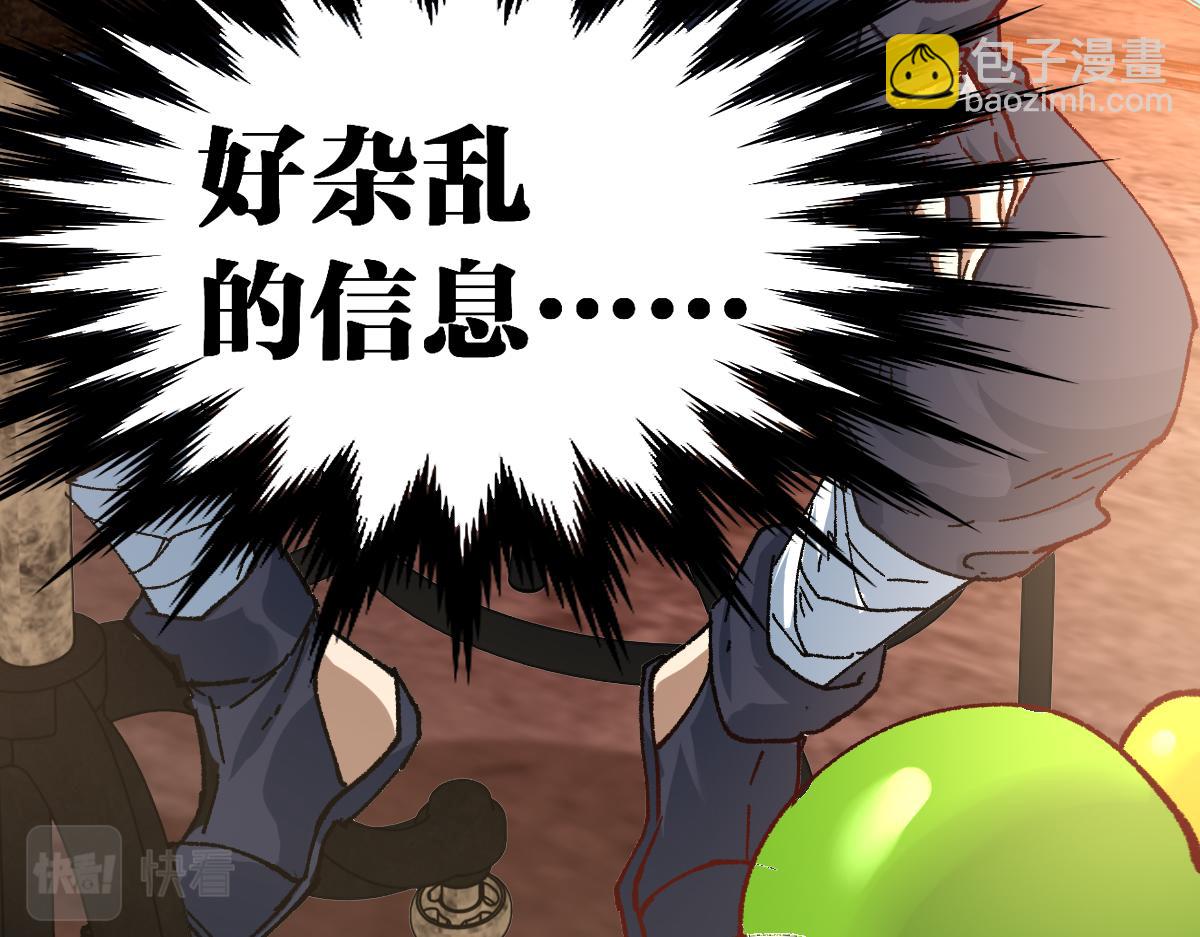 第193话 二度相亲！163