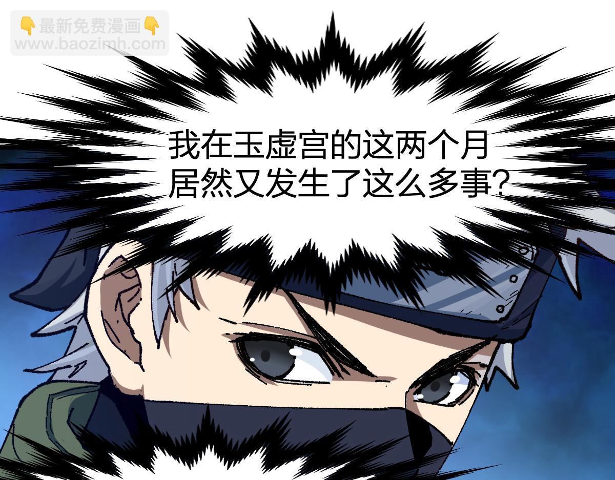 第193话 二度相亲！165