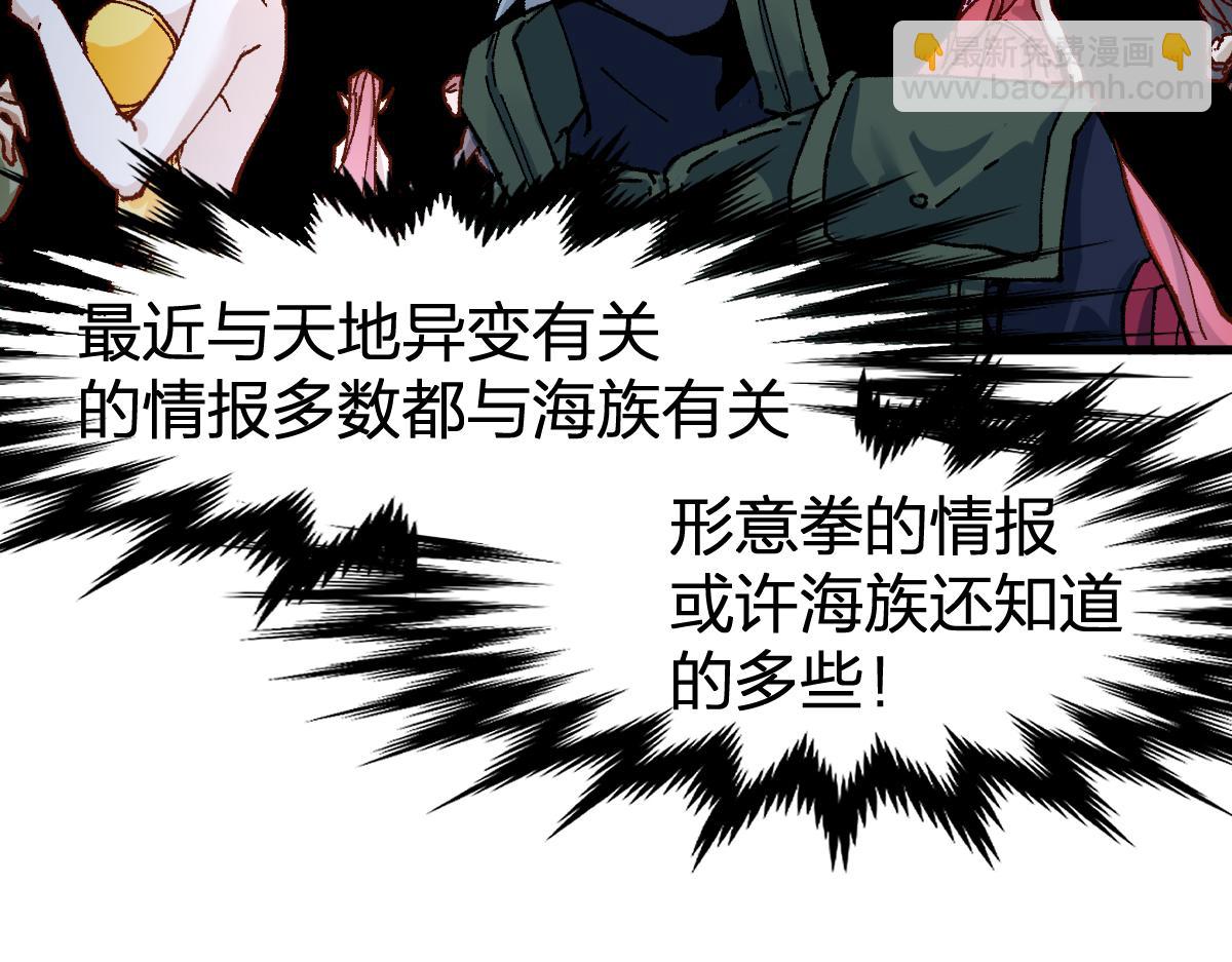 第193话 二度相亲！167