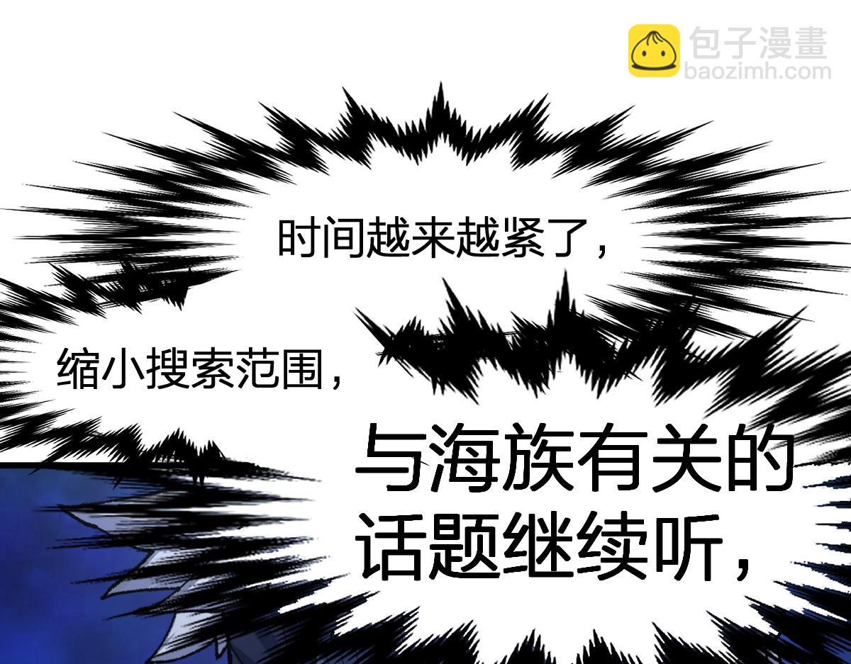 第193话 二度相亲！168