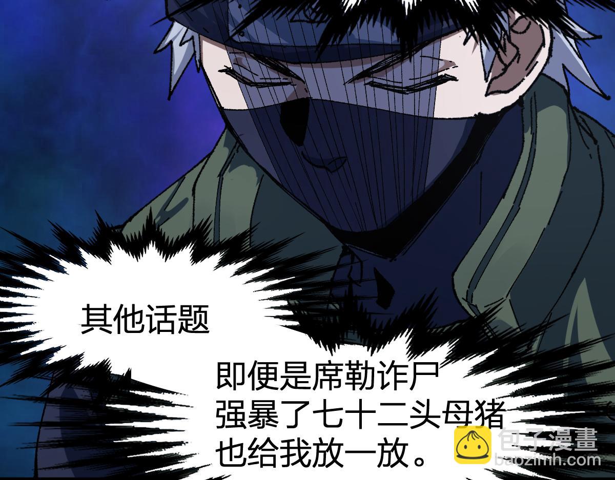 第193话 二度相亲！169