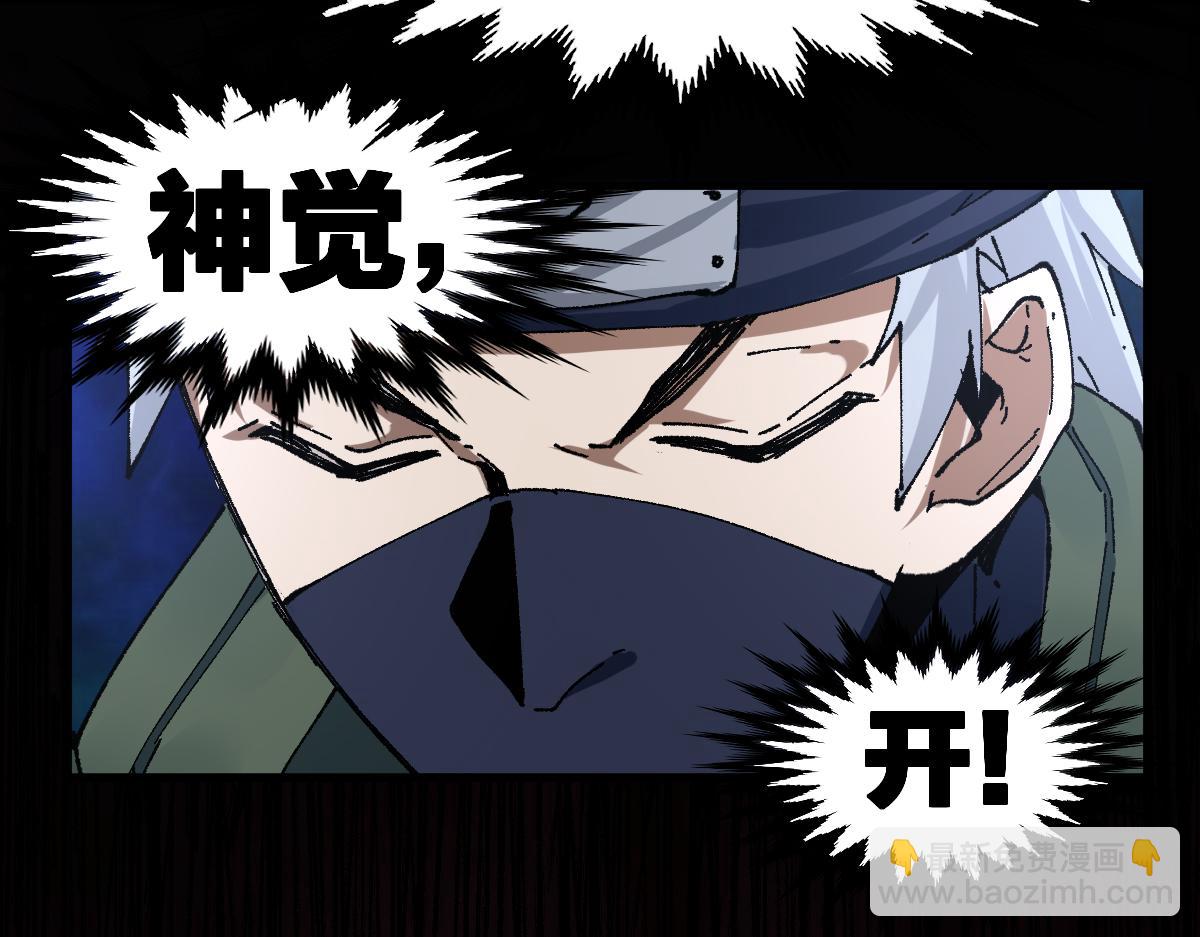 第193话 二度相亲！170