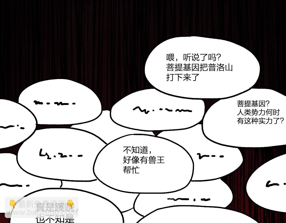 第193话 二度相亲！171