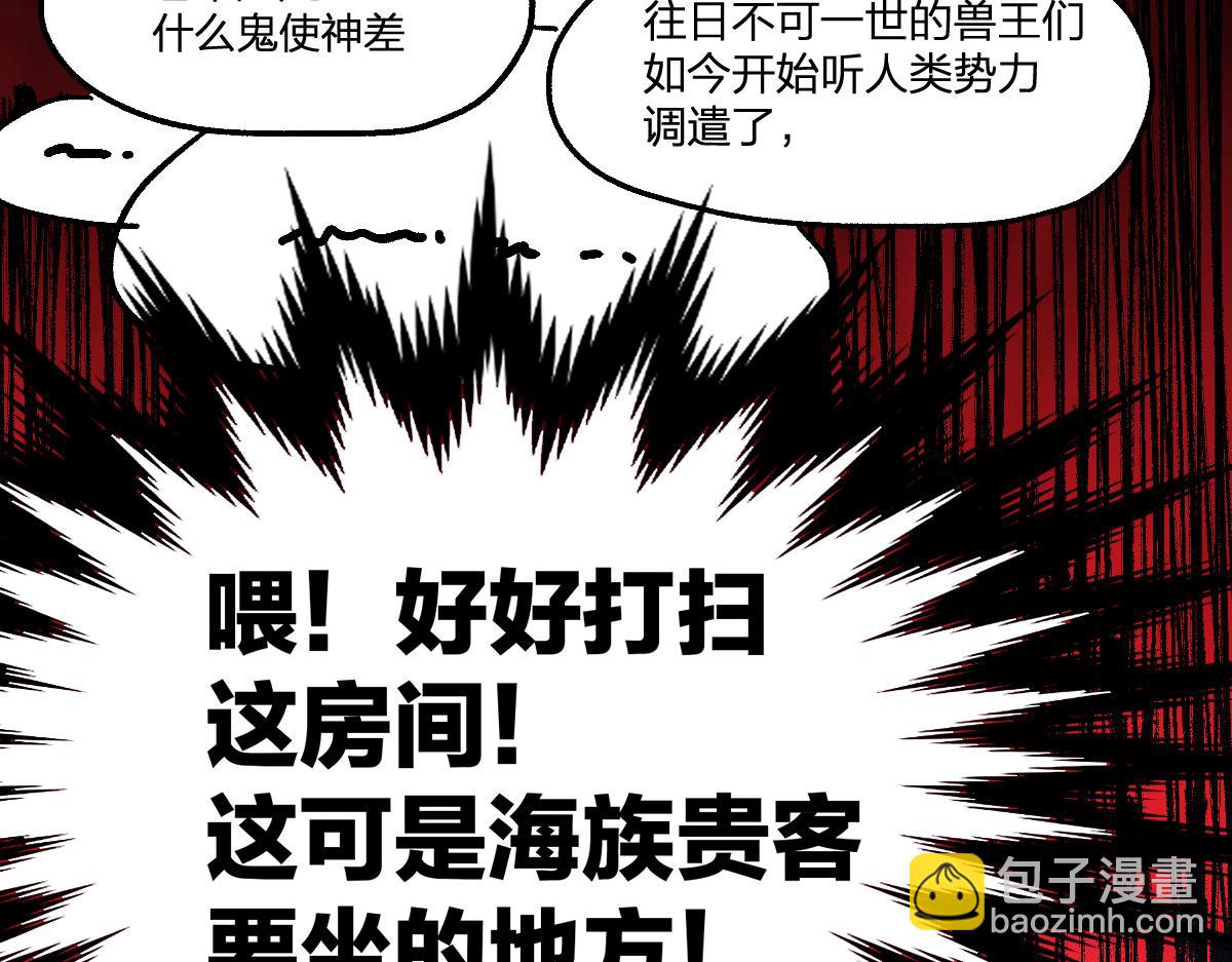 第193话 二度相亲！172