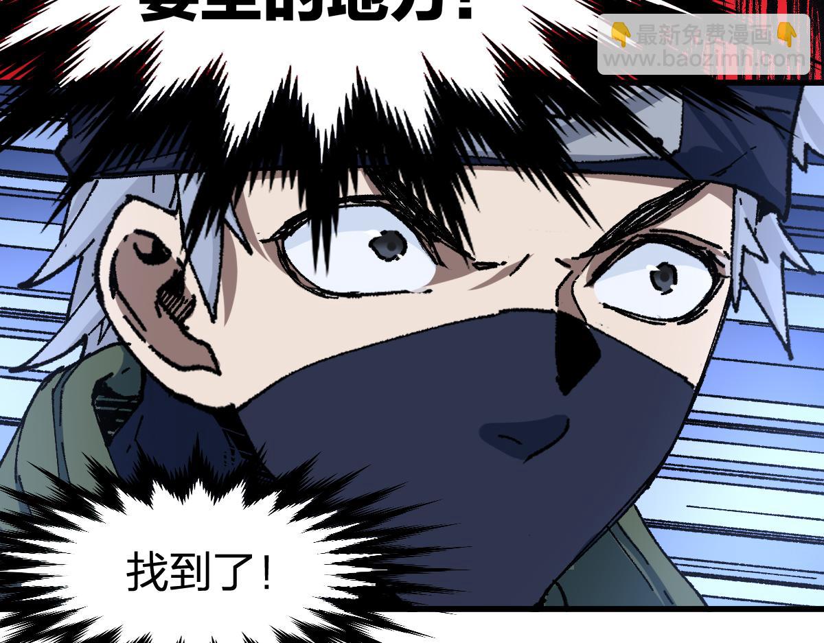 第193话 二度相亲！173