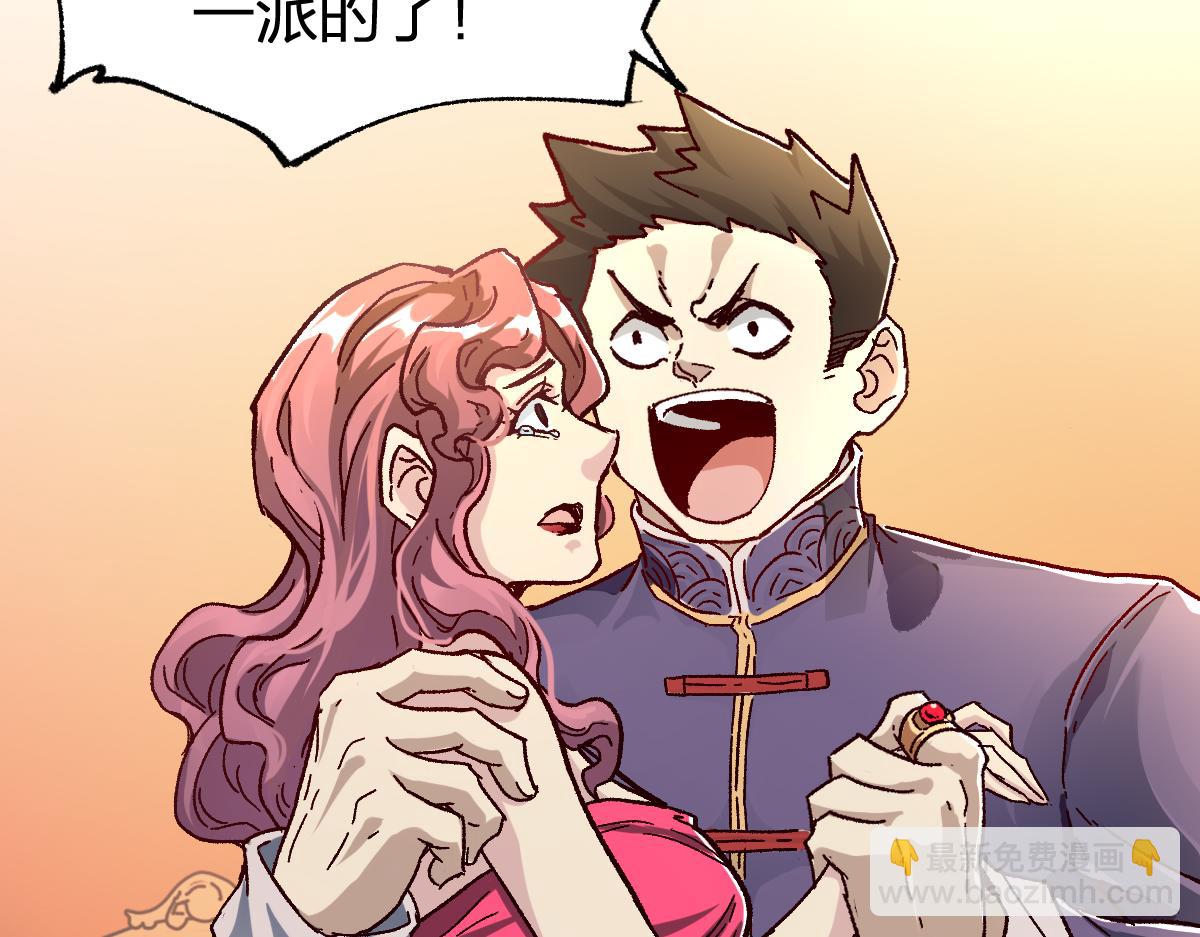 第193话 二度相亲！180