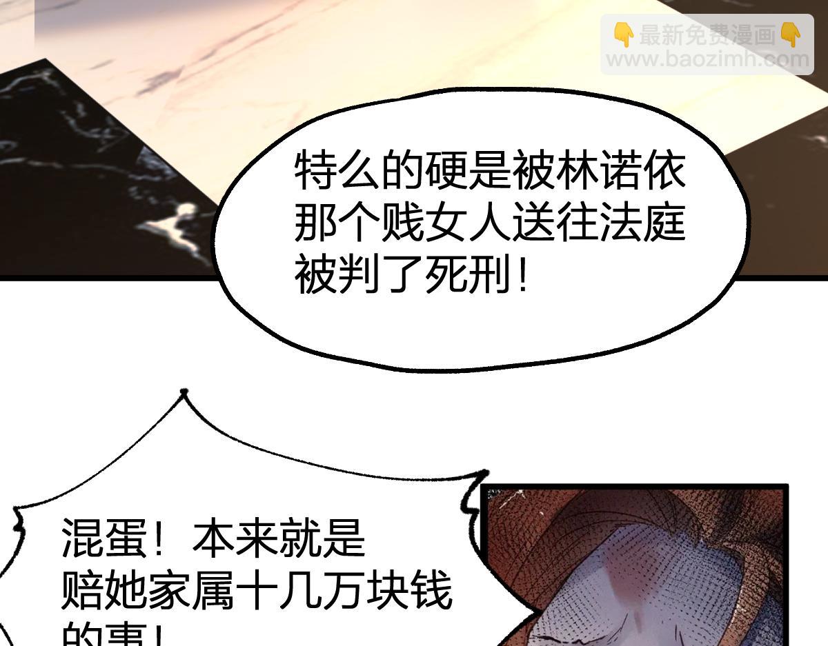 第193话 二度相亲！183