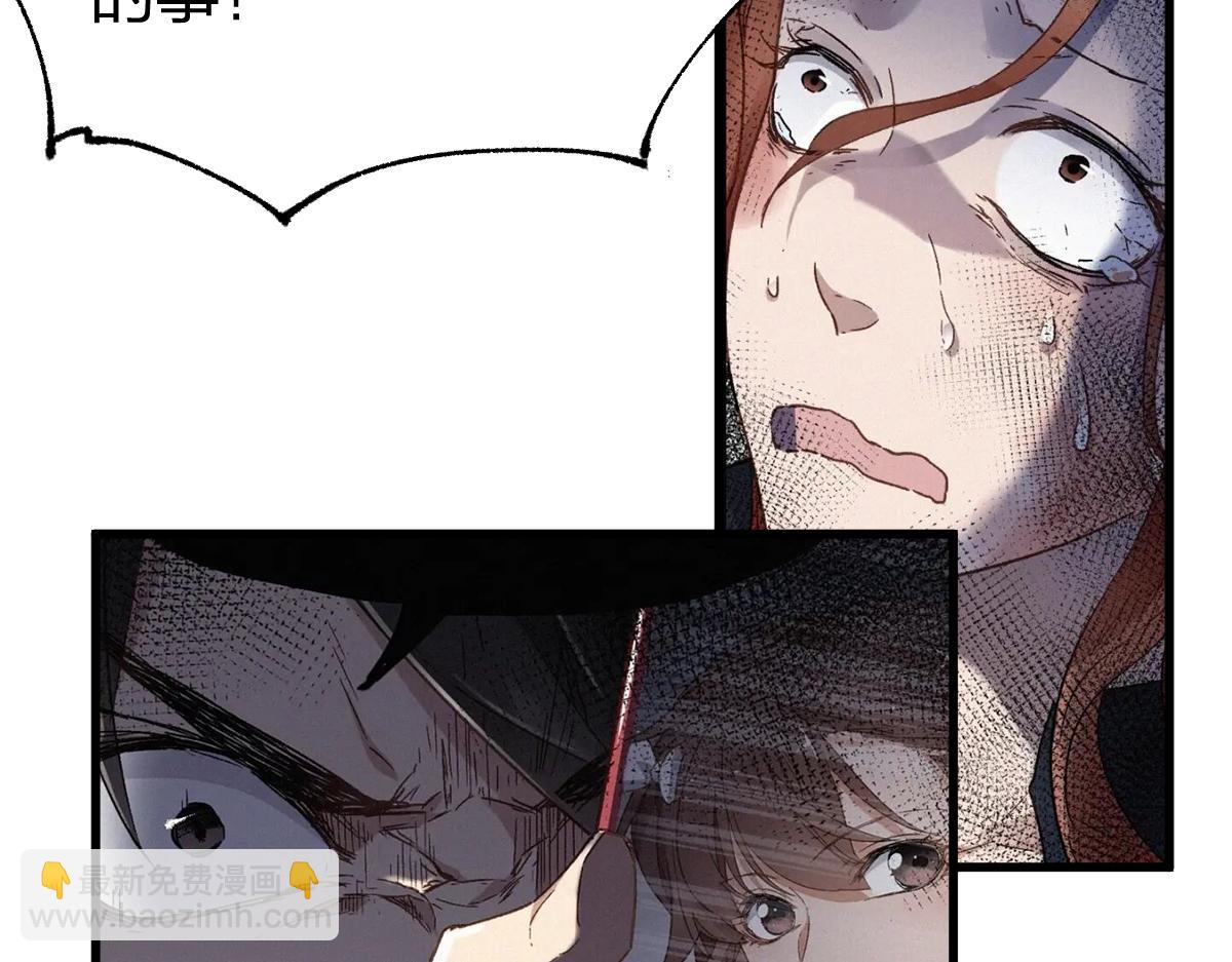第193话 二度相亲！184