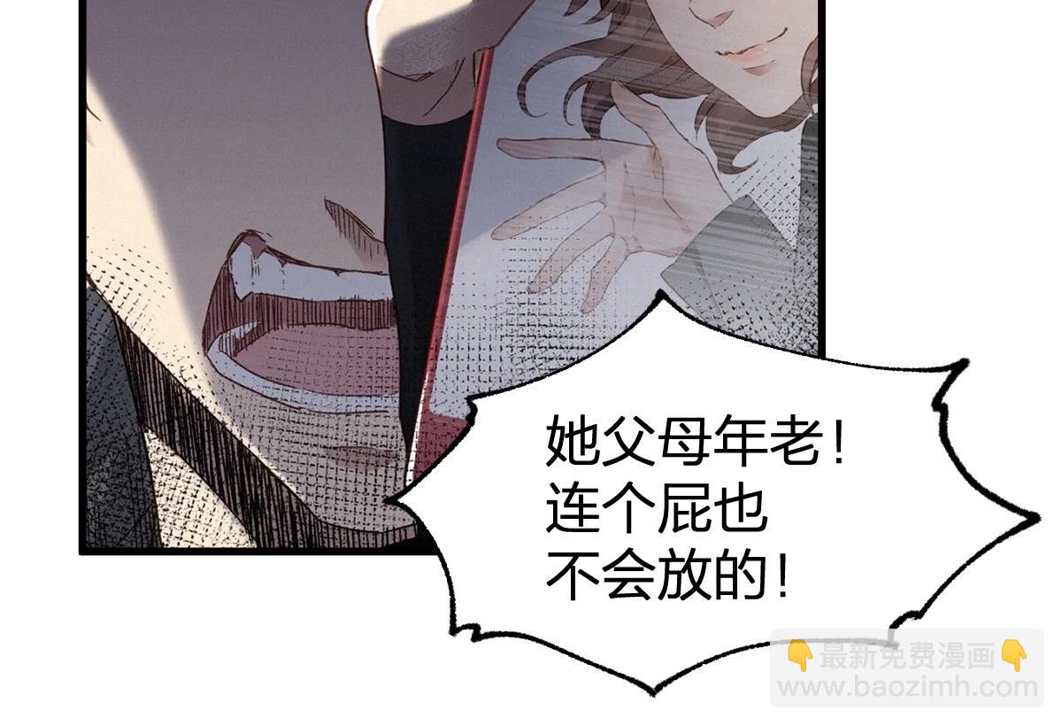 第193话 二度相亲！185