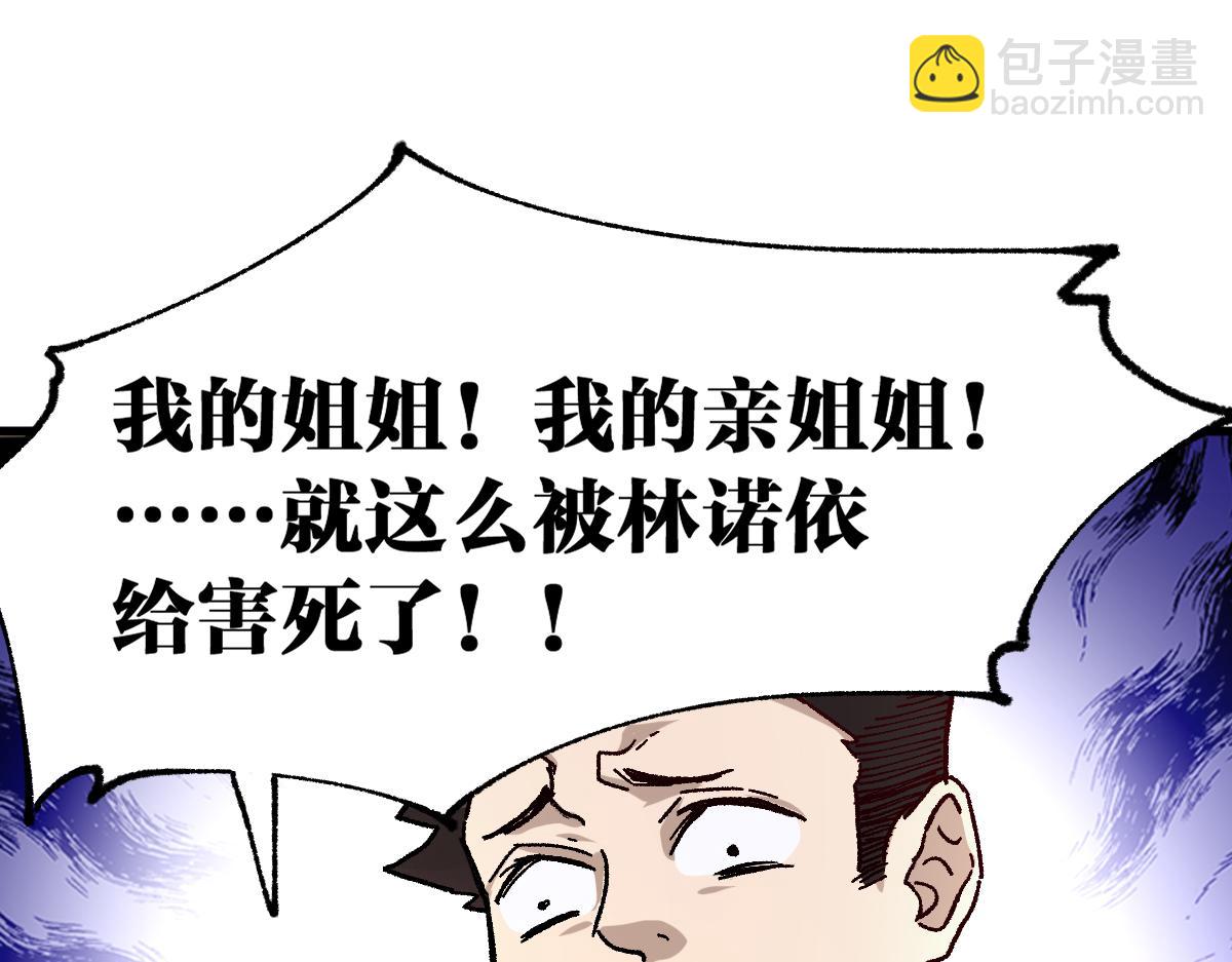 第193话 二度相亲！186