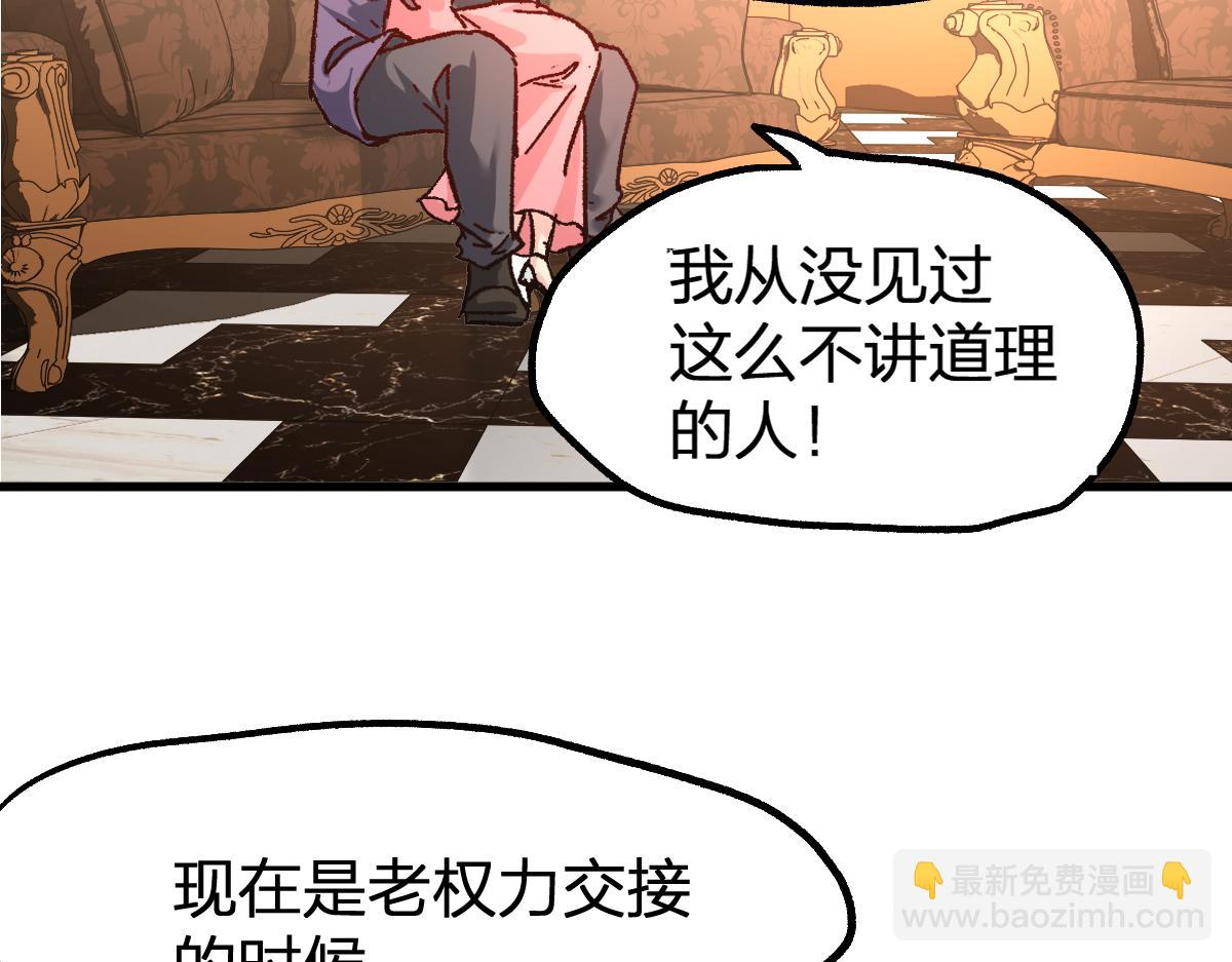 第193话 二度相亲！189