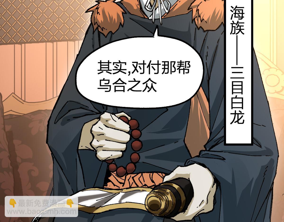 第193话 二度相亲！194
