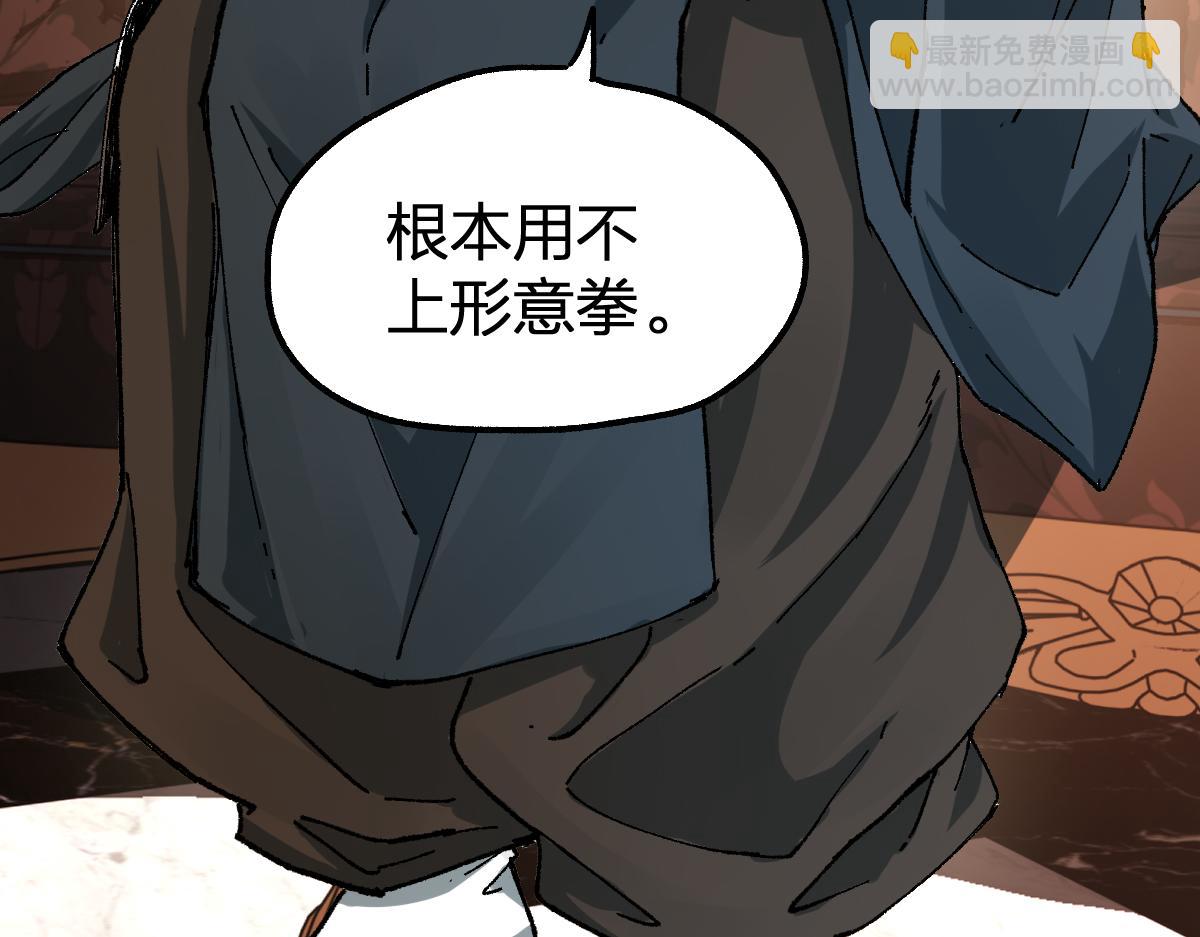 第193话 二度相亲！195