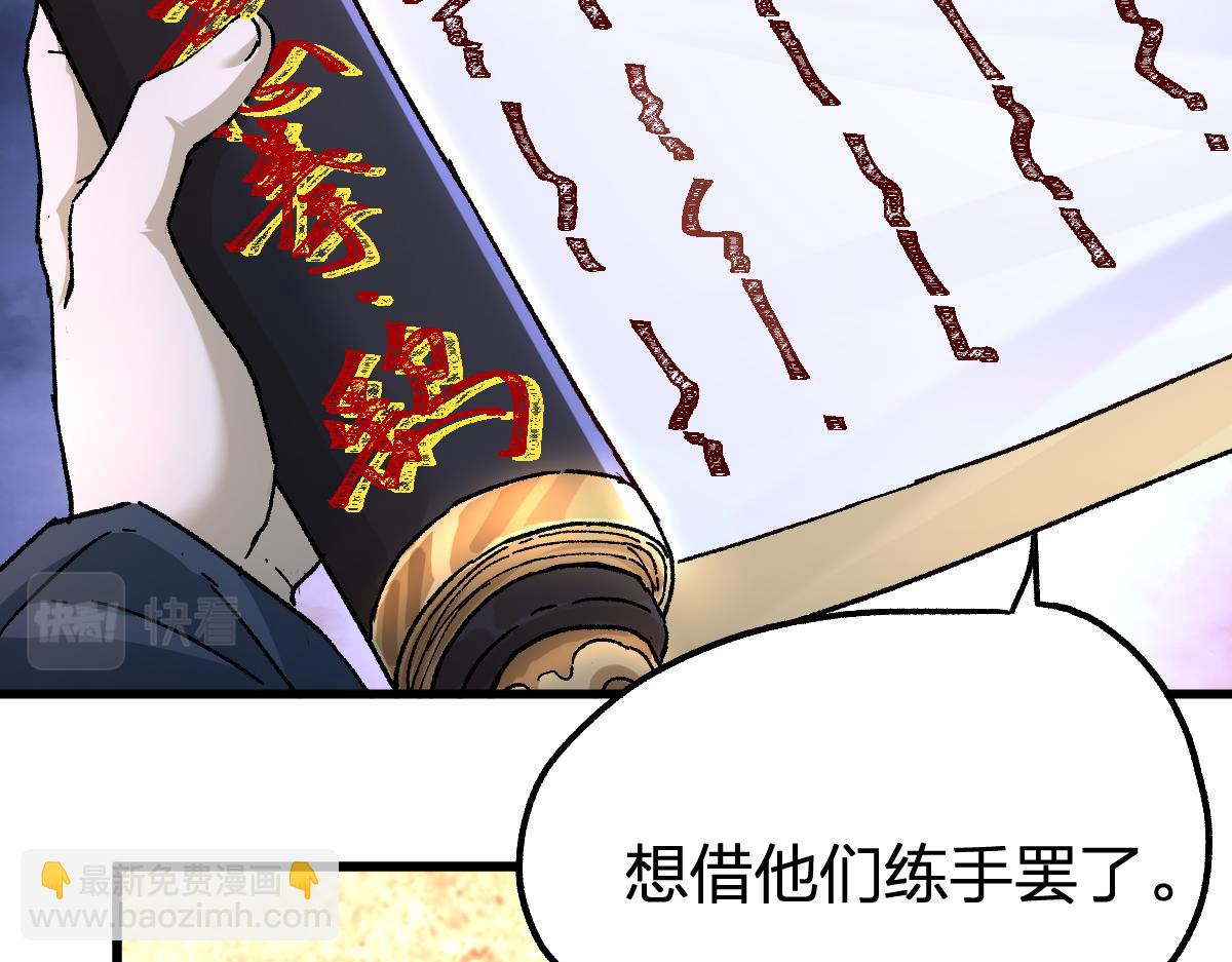第193话 二度相亲！197