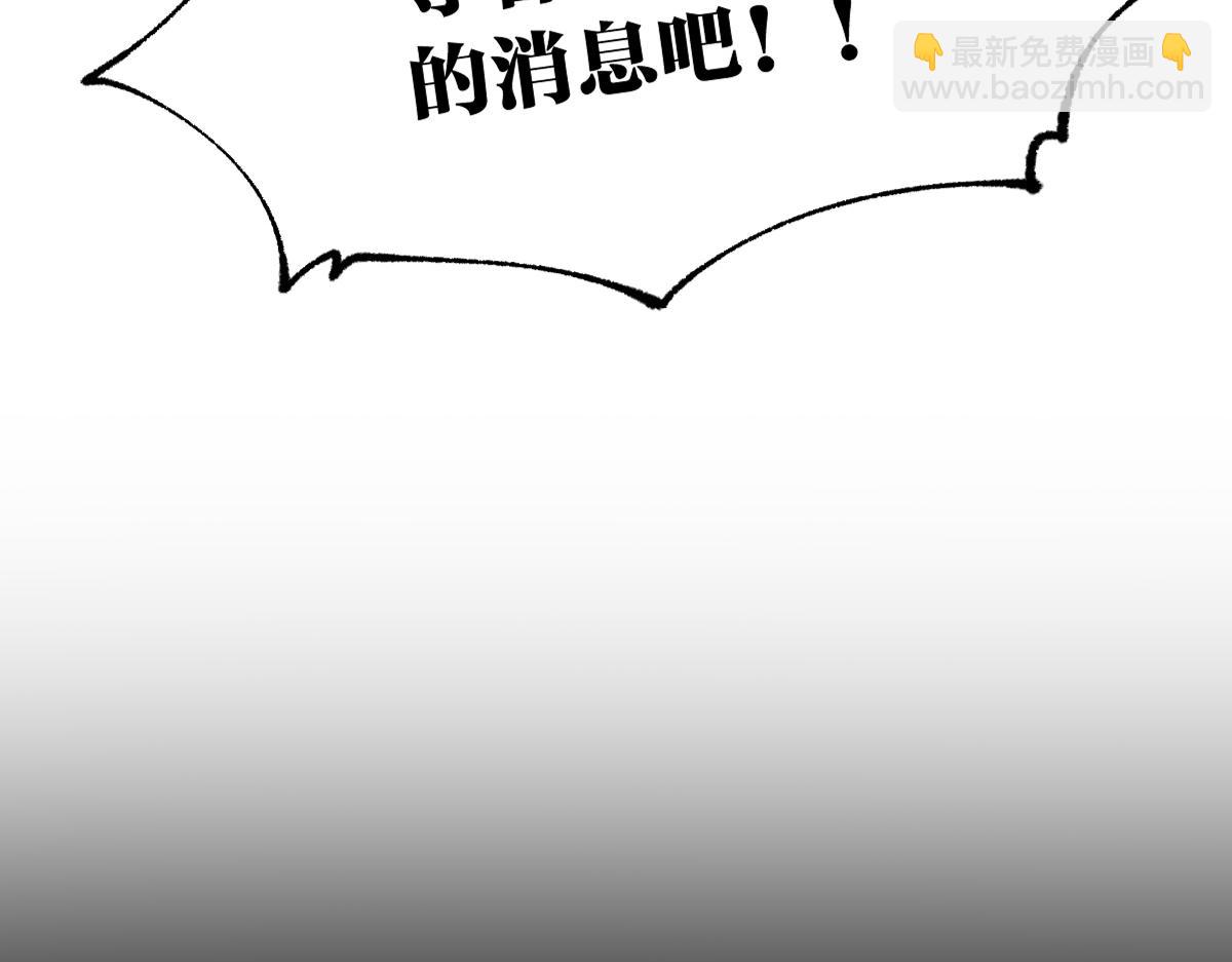 第193话 二度相亲！2