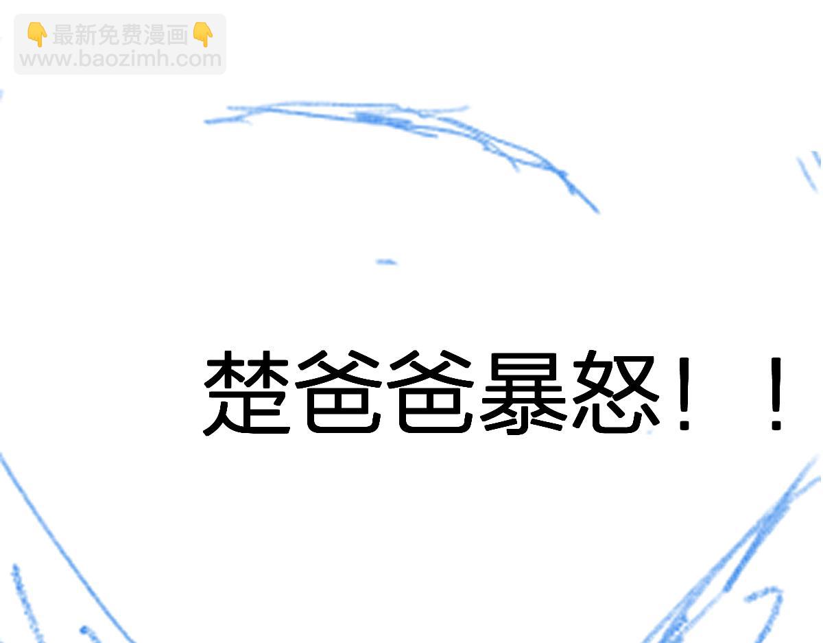 第193话 二度相亲！207