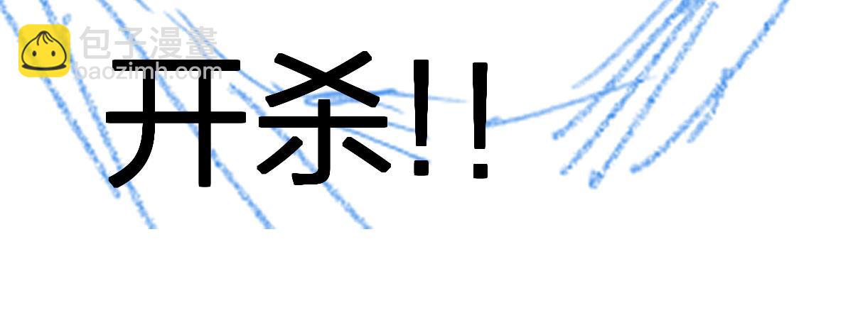 第193话 二度相亲！208