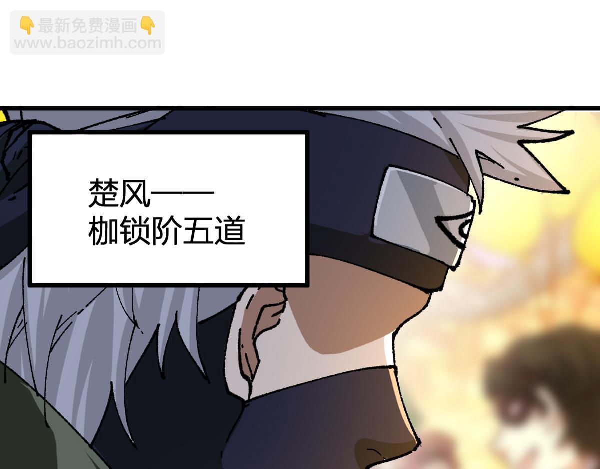 第193话 二度相亲！21