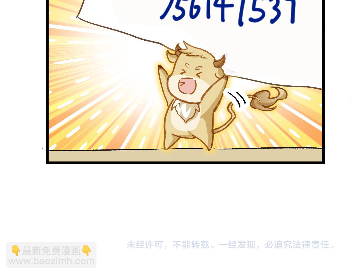 第193话 二度相亲！214