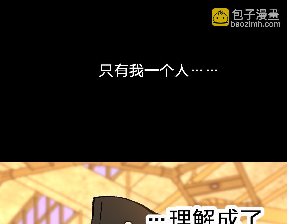 第193话 二度相亲！23