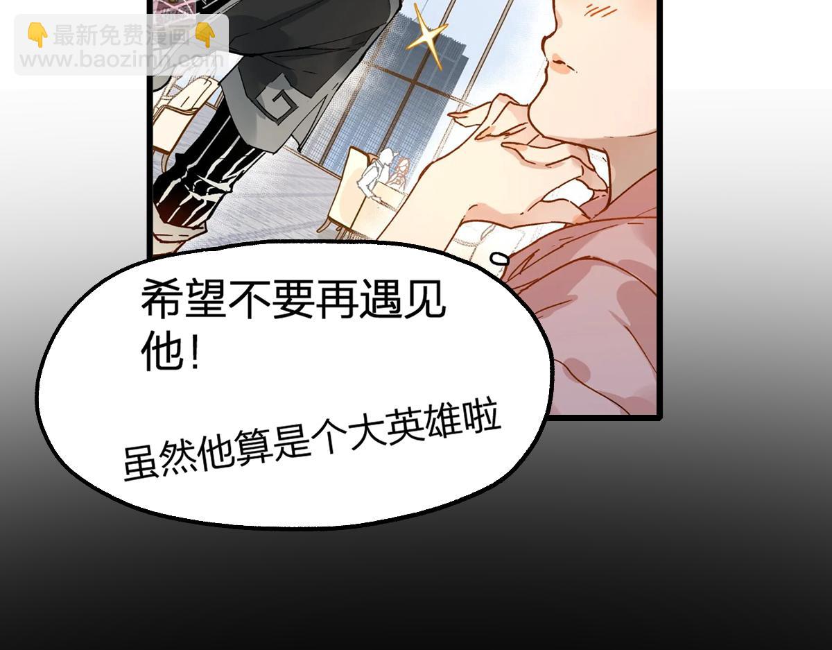 第193话 二度相亲！40