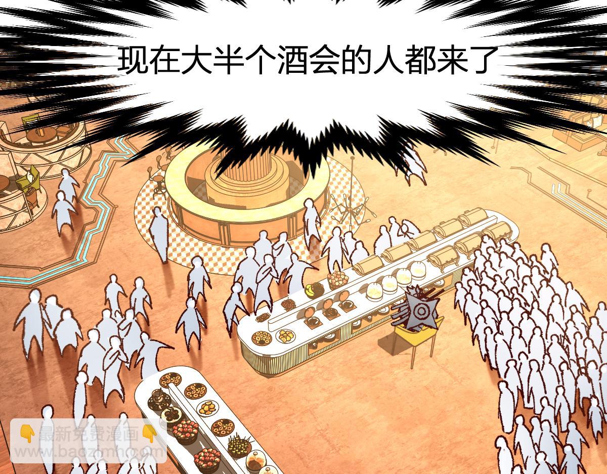 第193话 二度相亲！46
