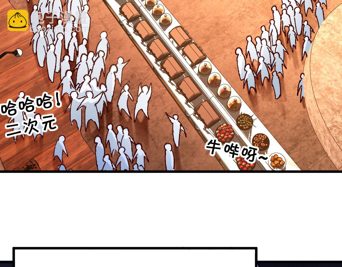 第193话 二度相亲！51