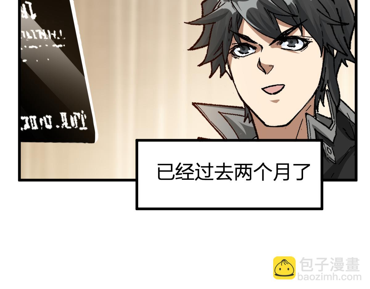第193话 二度相亲！56