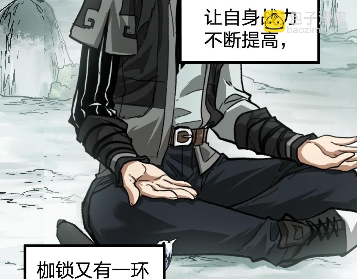 第193话 二度相亲！58