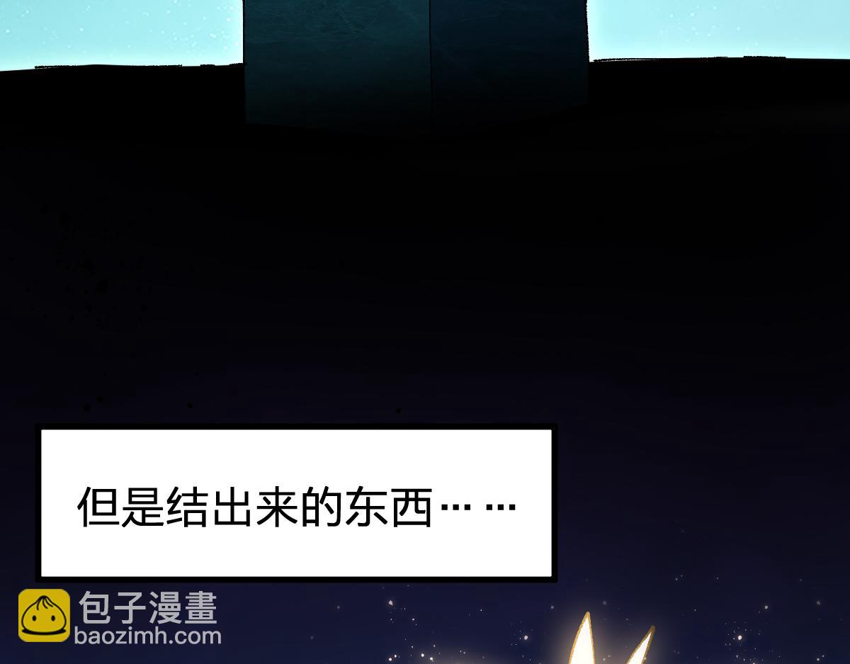 第193话 二度相亲！62