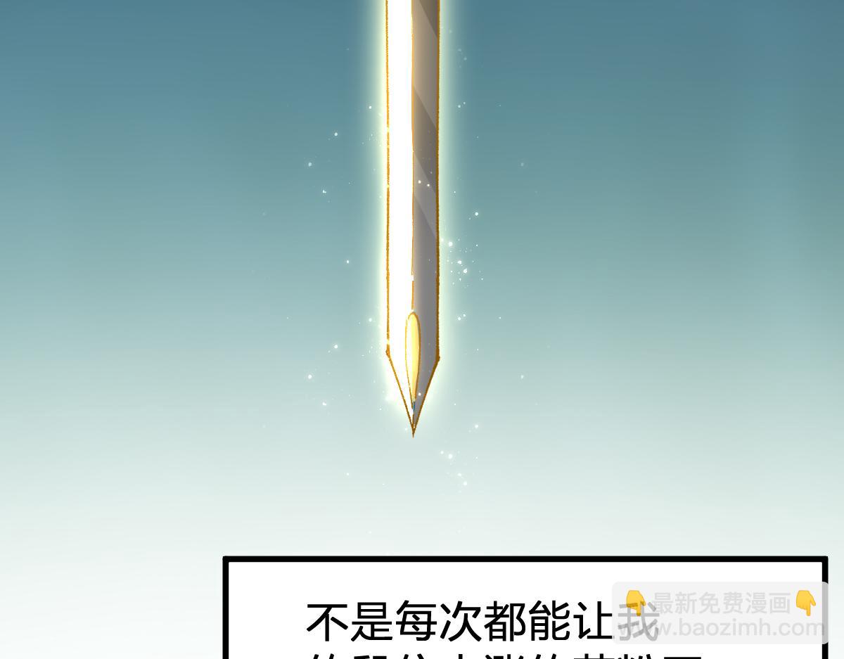第193话 二度相亲！64