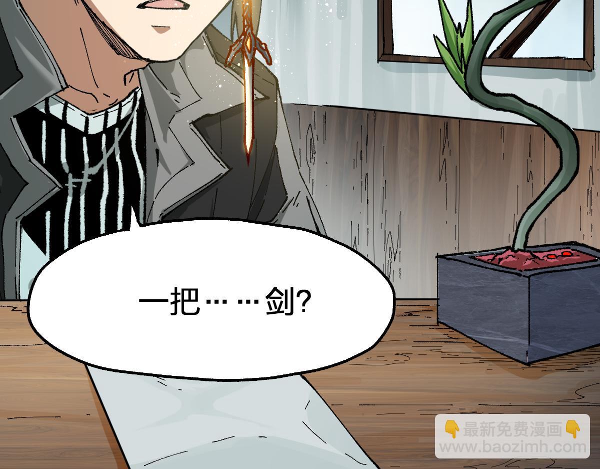 第193话 二度相亲！66