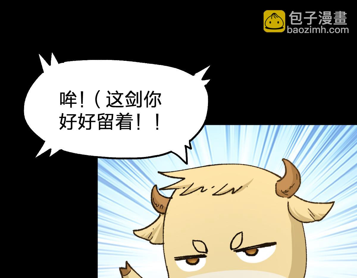 第193话 二度相亲！68