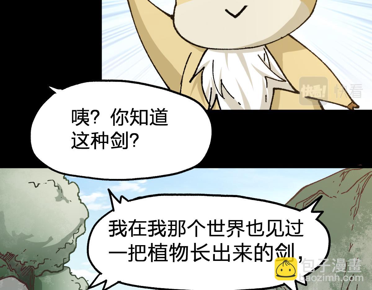 第193话 二度相亲！69