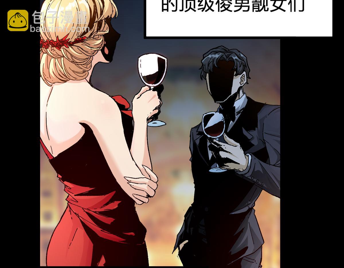 第193话 二度相亲！7