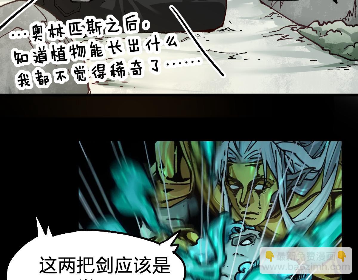 第193话 二度相亲！71