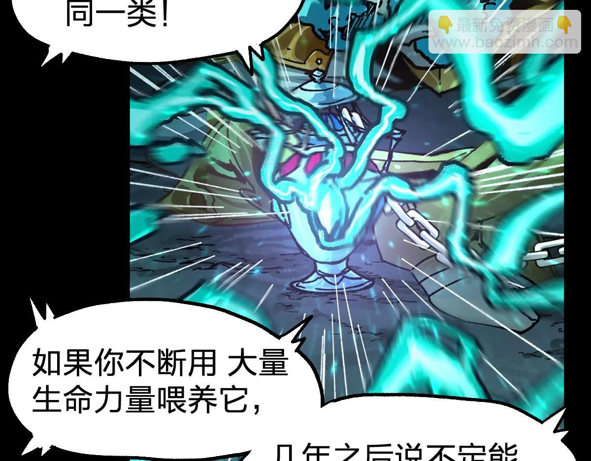 第193话 二度相亲！72
