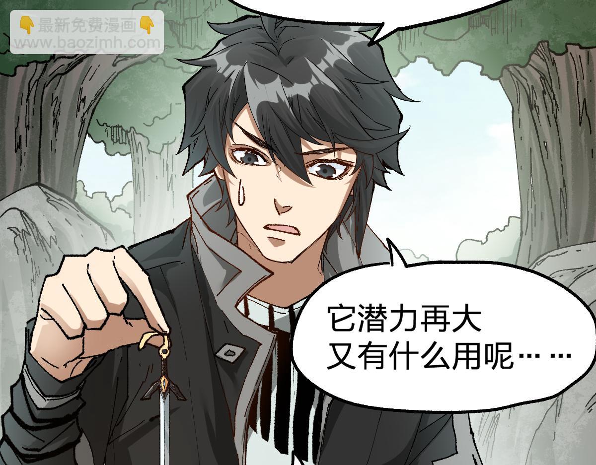 第193话 二度相亲！74