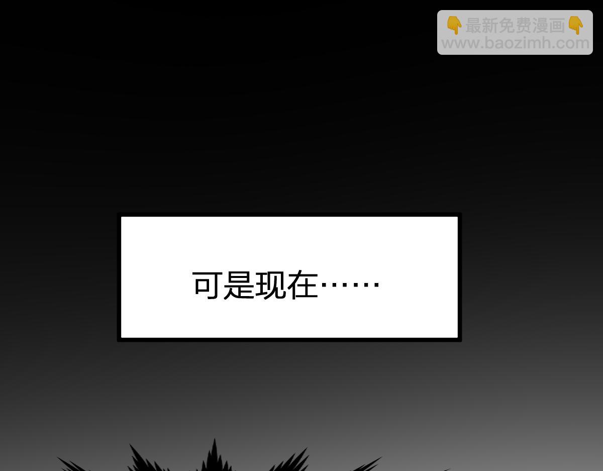 第193话 二度相亲！79