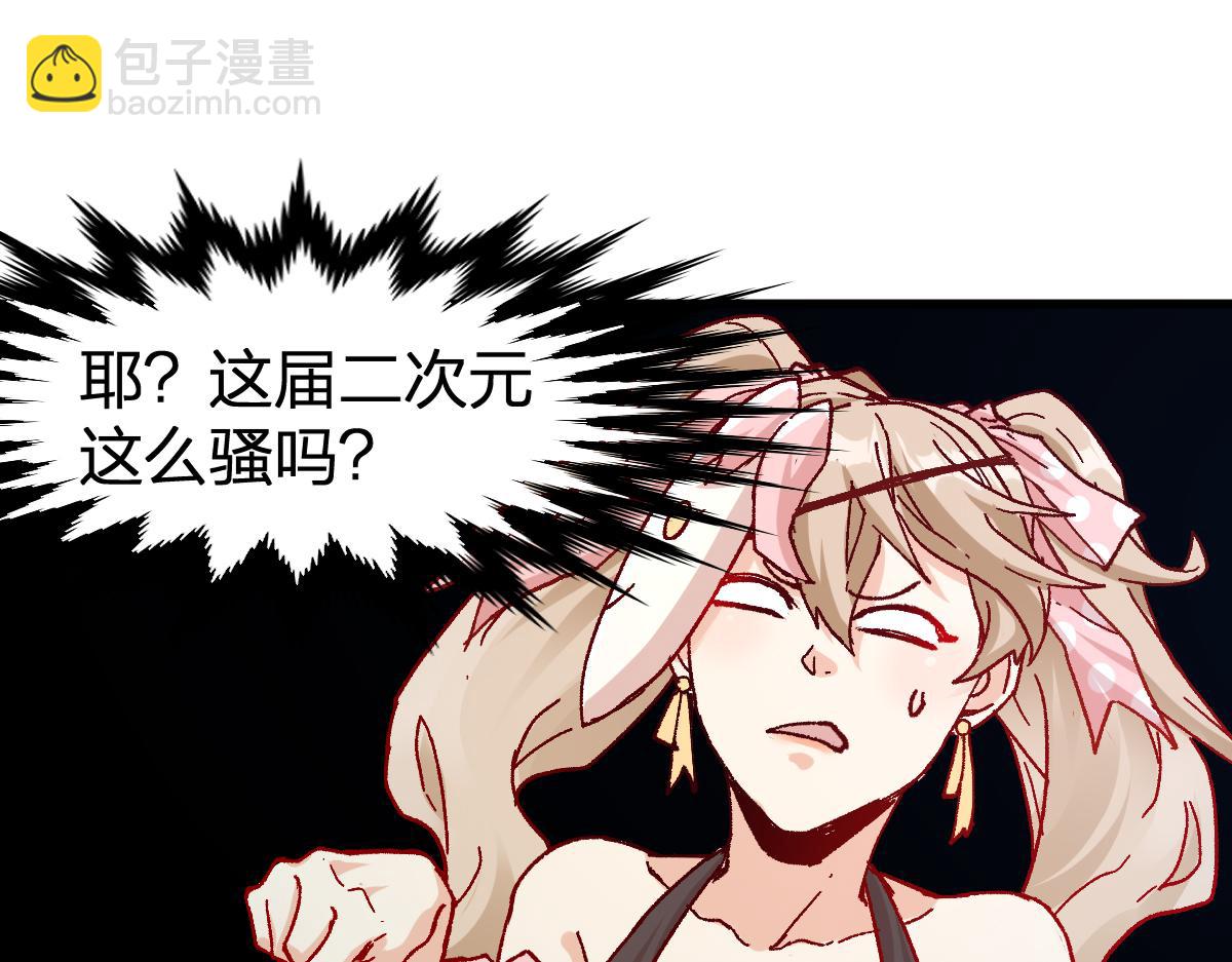 第193话 二度相亲！91